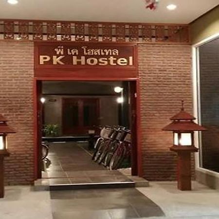 Pk Hostel 大城 外观 照片