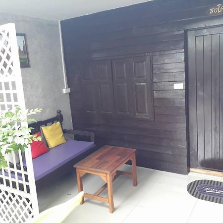 Pk Hostel 大城 外观 照片