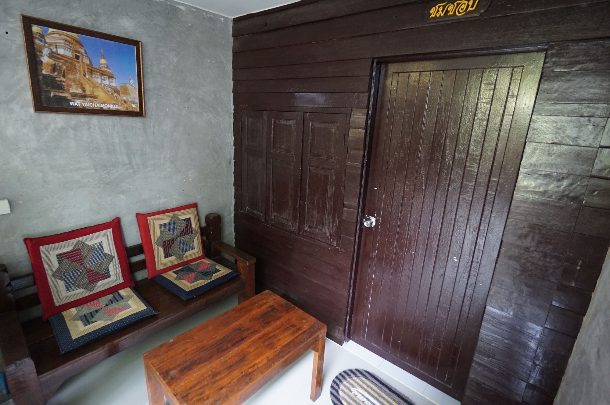 Pk Hostel 大城 外观 照片